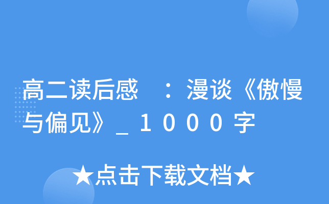 ߶x ՄcƫҊ_1000