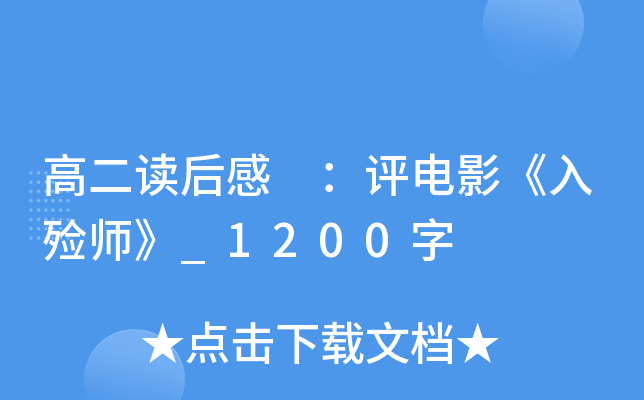 ߶x uӰ뚚_1200