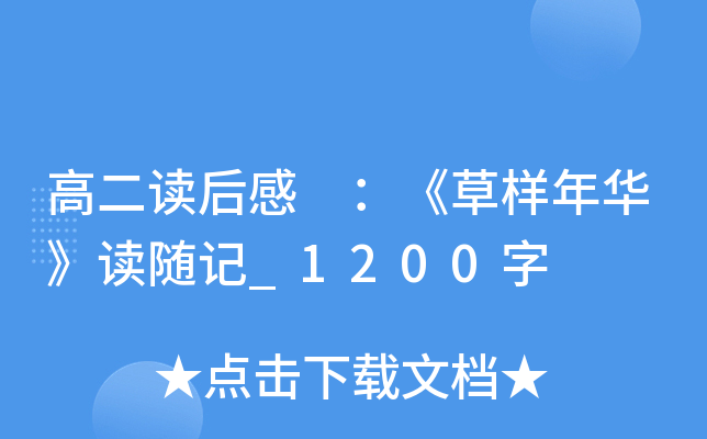 ߶x ݘAxSӛ_1200