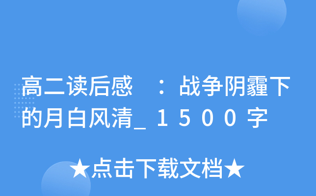 ߶x (zhn)µ°L_1500
