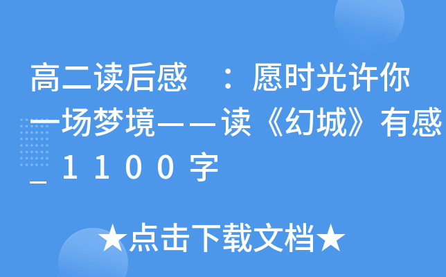 ߶x ԸrSһxóǡи_1100