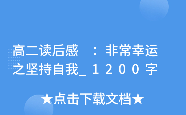 ߶x ǳ\(yn) ֮(jin)_1200