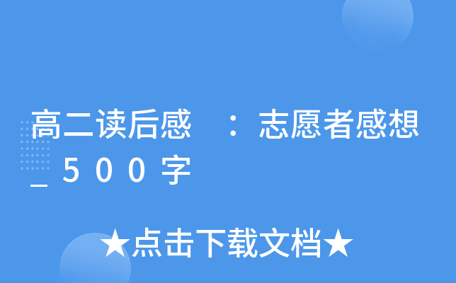 ߶x ־Ը߸_500