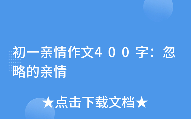 һH400֣ԵH
