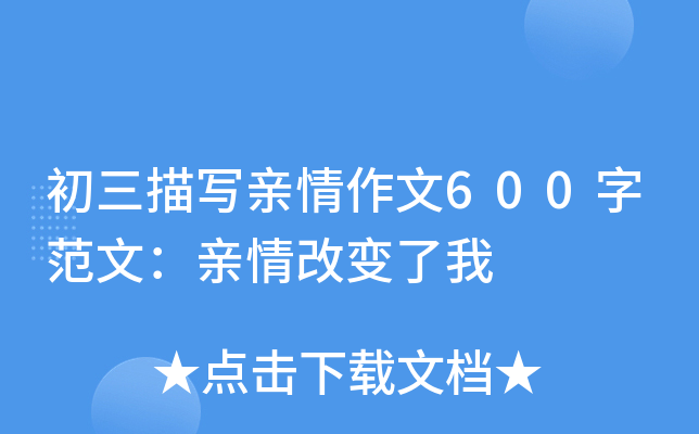 茑H600ַģH׃