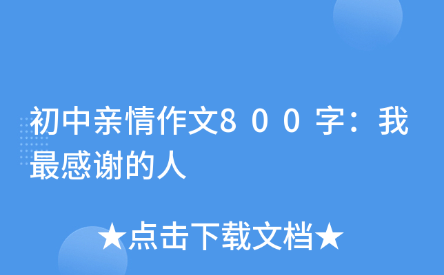 H800֣x