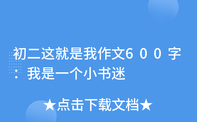 @600֣һ(g)С