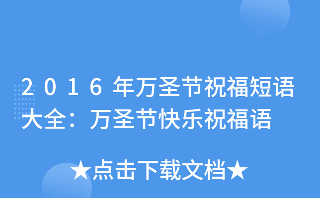 2016fʥ(ji)ףZȫfʥ(ji)옷ףZ