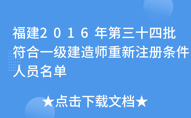 2016ʮһ쎟עԗlˆT