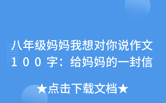 꼉(j)댦(du)f100֣oһ