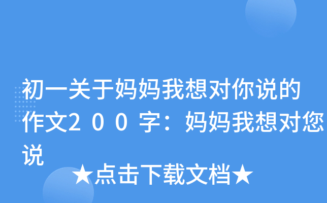 һP(gun)ڋ댦(du)f(shu)200֣댦(du)f(shu)