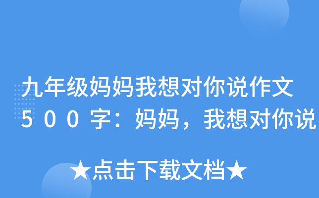 꼉(j)댦(du)f(shu)500֣댦(du)f(shu)