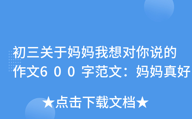 P(gun)ڋ댦(du)f(shu)600ַģ