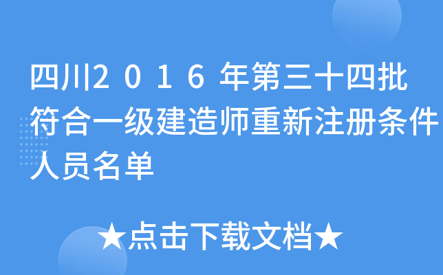 Ĵ2016ʮһ쎟עԗlˆT