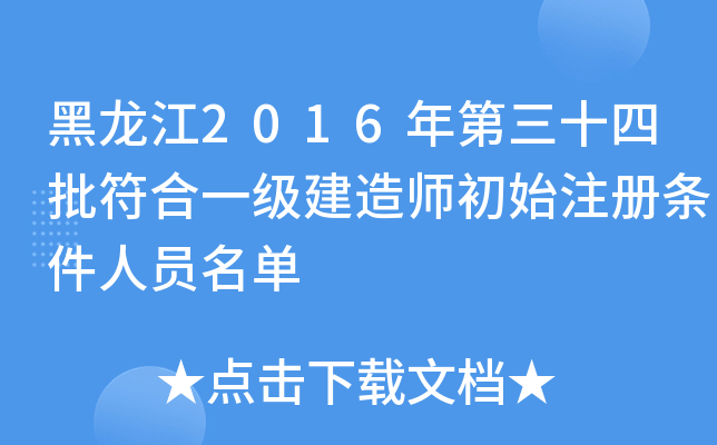 2016ʮһ쎟ʼעԗlˆT