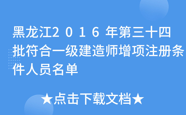 2016ʮһ쎟עԗlˆT