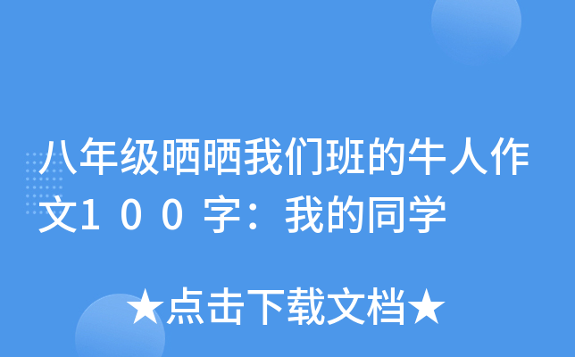 꼉҂ţ100֣ҵͬW