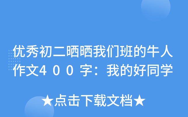 (yu)҂ţ400֣ҵĺͬW(xu)
