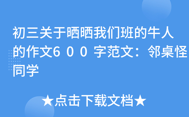 P(gun)ڕ҂ţ˵600ַģͬW(xu)