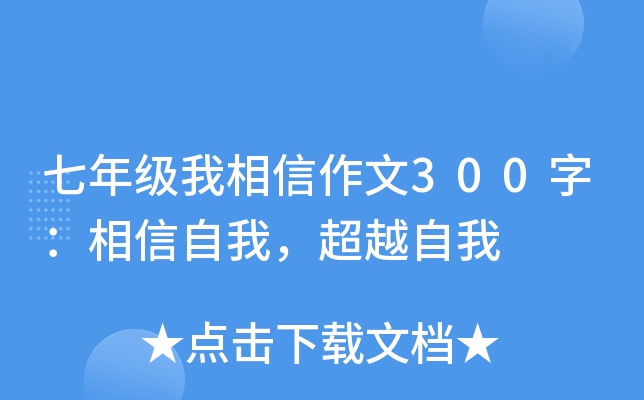 꼉(j)300֣Խ