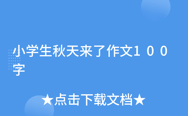 Сѧ��������������100��