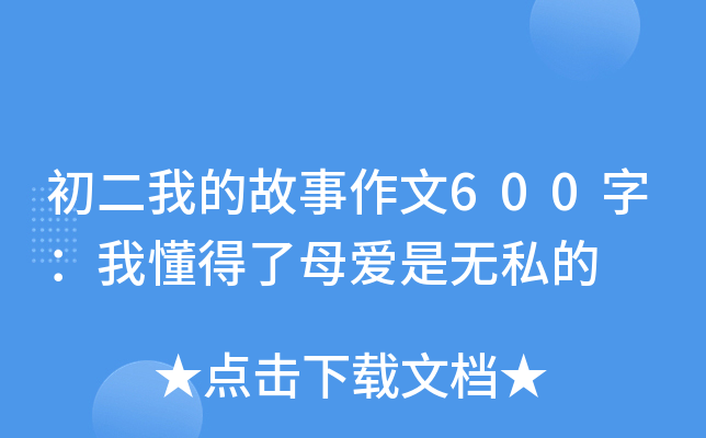 ҵĹ600֣Ҷĸǟo˽