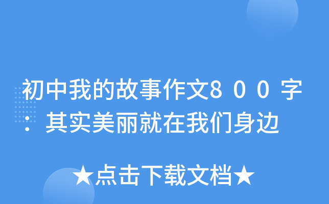 ҵĹ800֣䌍(sh)҂߅