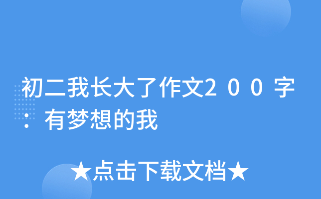 L(zhng)200֣Љ(mng)