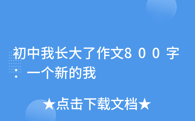 L800֣һ(g)µ