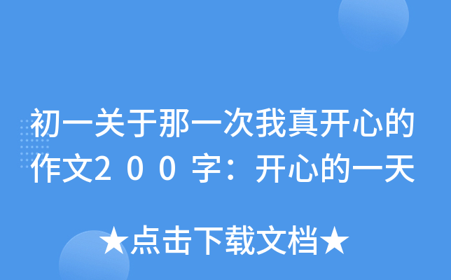 һP(gun)һ_(ki)ĵ200֣_(ki)ĵһ