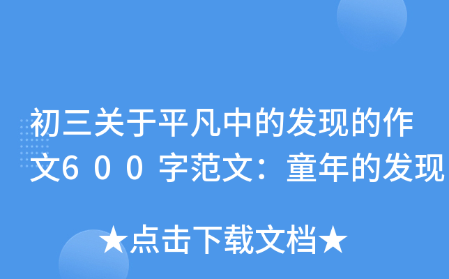 P(gun)ƽеİl(f)F(xin)600ַģͯİl(f)F(xin)