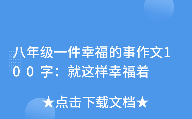 꼉һҸ100֣@Ҹ