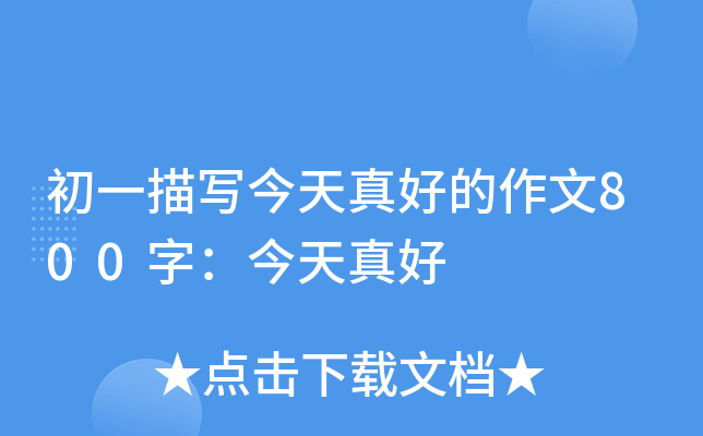 һ茑õ800֣
