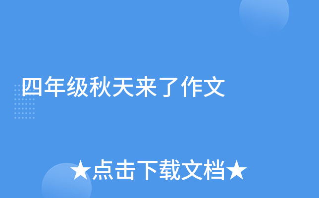 ���꼶������������