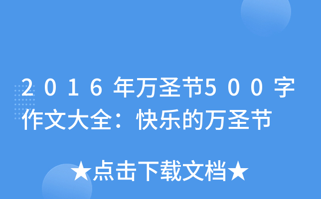 2016fʥ(ji)500Ĵȫ옷fʥ(ji)