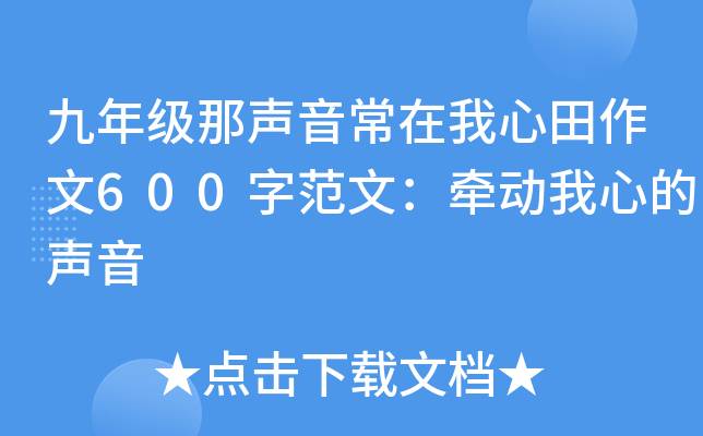 꼉600ַģĵ