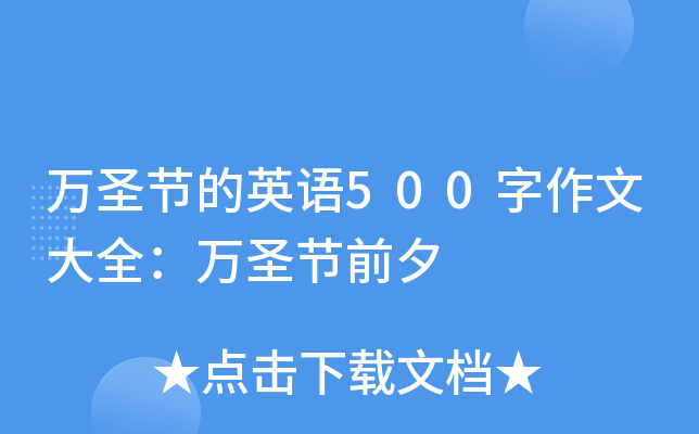 f(wn)ʥ(ji)ӢZ(y)500Ĵȫf(wn)ʥ(ji)ǰϦ