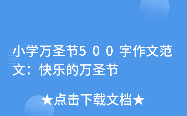 СW(xu)fʥ(ji)500ķģ옷fʥ(ji)