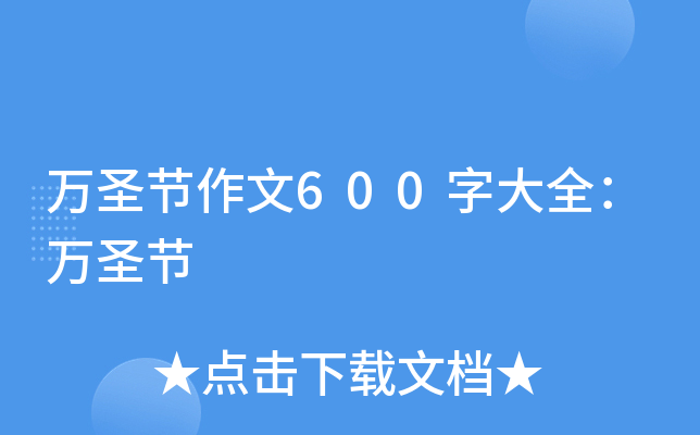 fʥ(ji)600ִȫfʥ(ji)