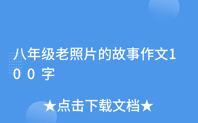 꼉ƬĹ100