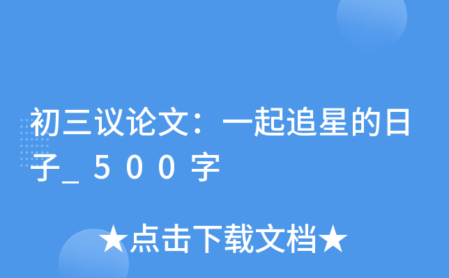 hՓģһ׷ǵ_500