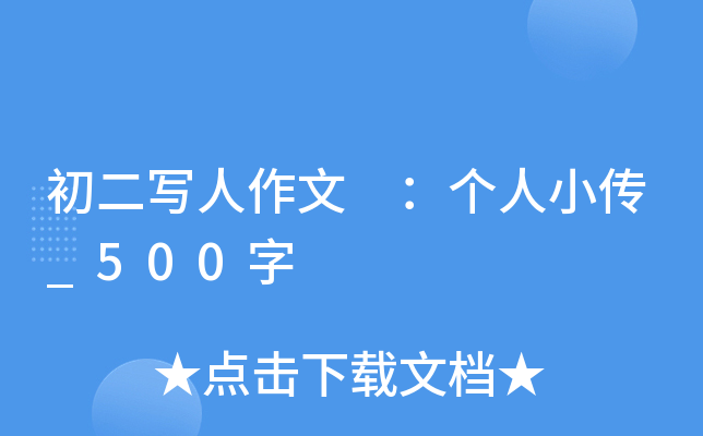  С_500