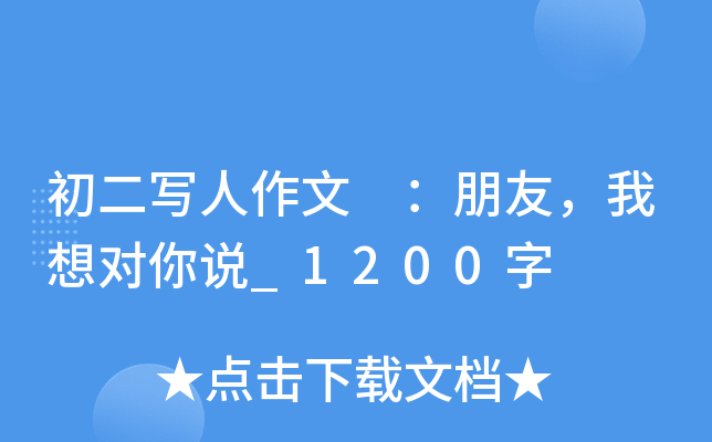  댦f_1200