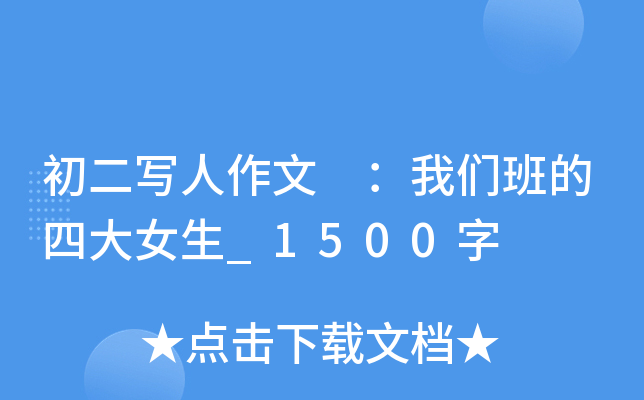  ҂ĴŮ_1500