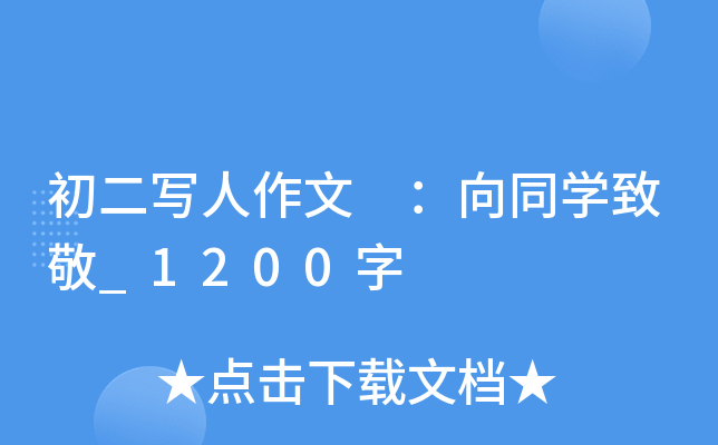 (xi) ͬW(xu)¾_1200