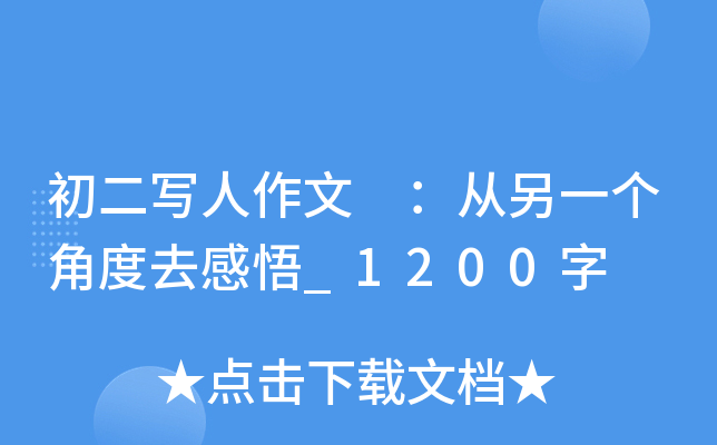 (xi) һ(g)Ƕȥ_1200