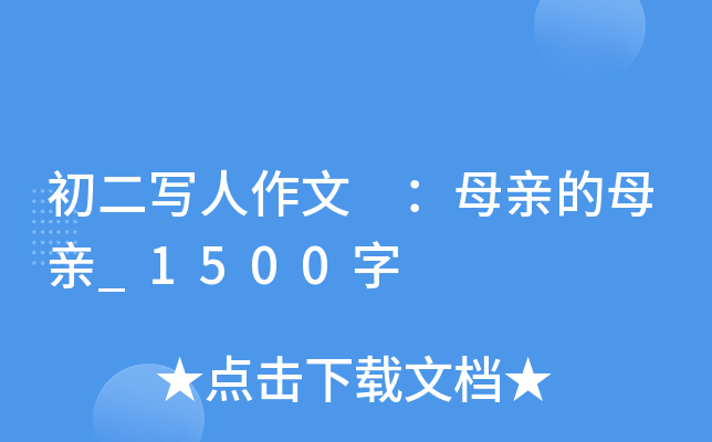  ĸHĸH_1500