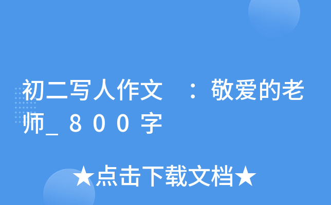  ۵ώ_800
