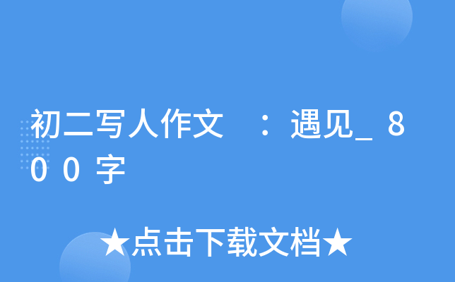 (xi) Ҋ(jin)_800