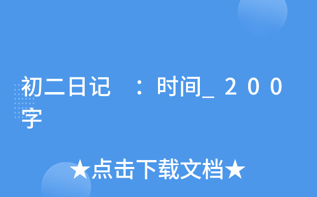 ӛ rg_200